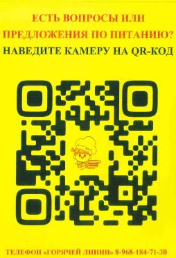 альфа провиант